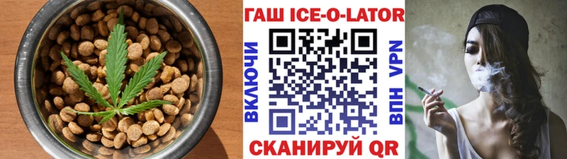 хочу   Тихорецк  Еда ТГК конопля 