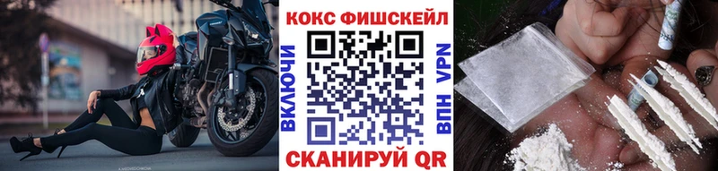 COCAIN Колумбийский  KRAKEN как зайти  Тихорецк  дарнет шоп 