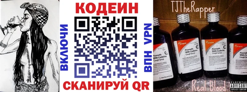 магазин  наркотиков  Тихорецк  Кодеин напиток Lean (лин) 