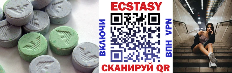Ecstasy TESLA  Тихорецк 