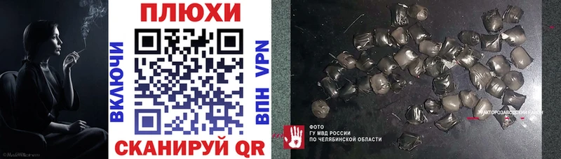 Гашиш Ice-O-Lator Тихорецк