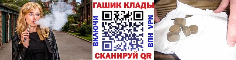 ГАШ Premium KRAKEN ссылки Тихорецк