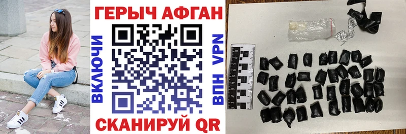 ОМГ ОМГ ССЫЛКА  darknet как зайти  ГЕРОИН Heroin  Тихорецк 