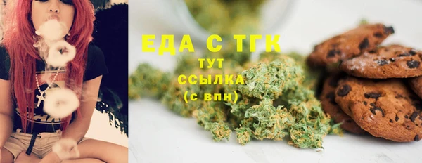 каннабис Абдулино
