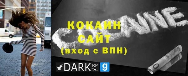 эйфоретик Абинск