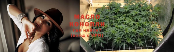 бутик Пестово