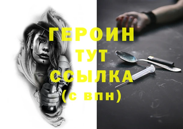бутик Пестово