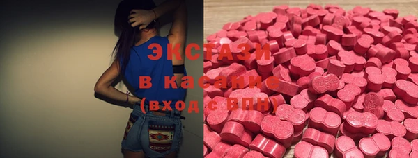 сатива Абаза