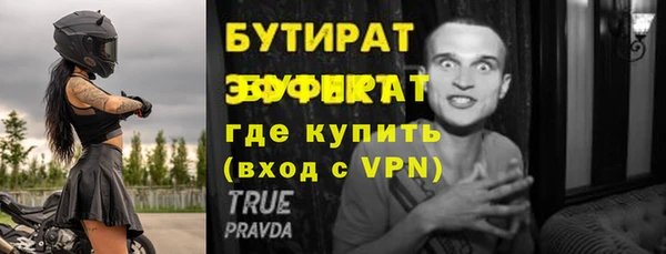 сатива Абаза