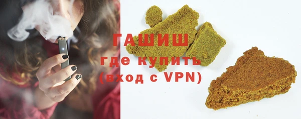 дистиллят марихуана Переславль-Залесский