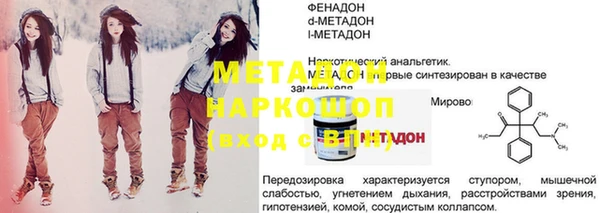 каннабис Абдулино