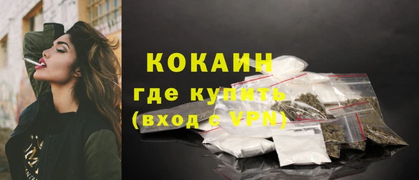дистиллят марихуана Переславль-Залесский