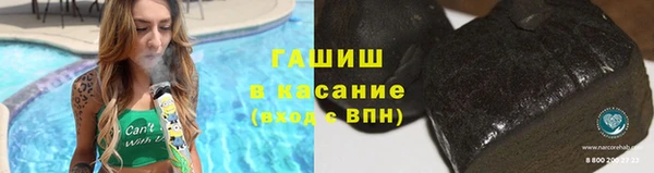 сатива Абаза