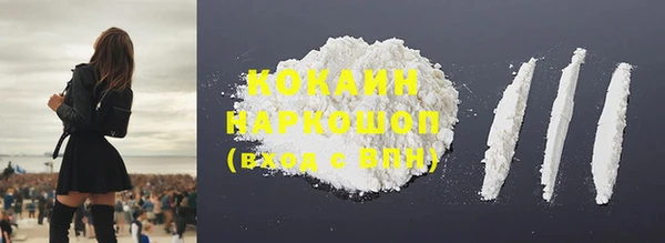 сатива Абаза