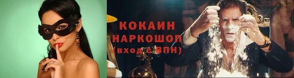 эйфоретик Абинск