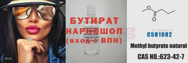 эйфоретик Абинск