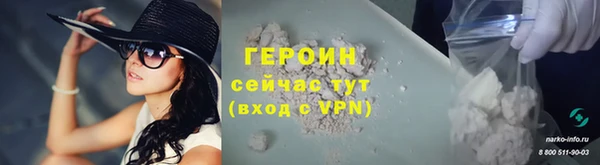дистиллят марихуана Переславль-Залесский