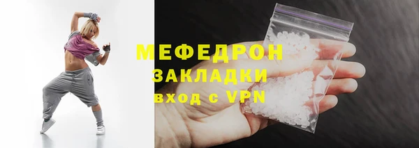 сатива Абаза