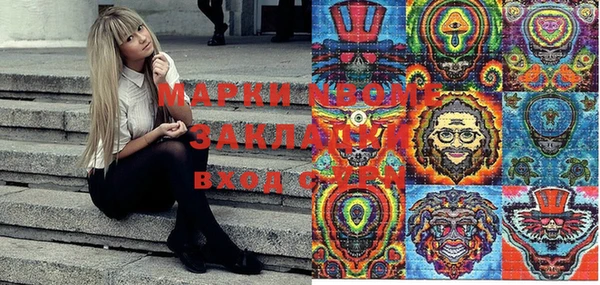 бутик Пестово
