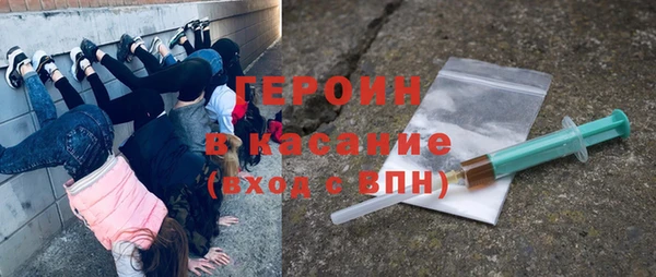 сатива Абаза