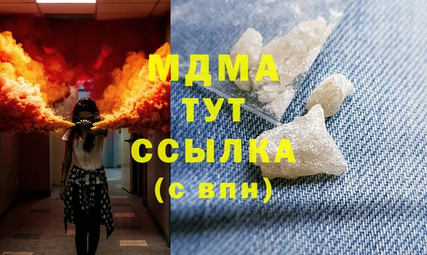 каннабис Абдулино