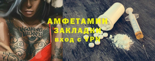 сатива Абаза
