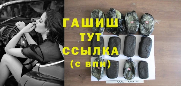 эйфоретик Абинск