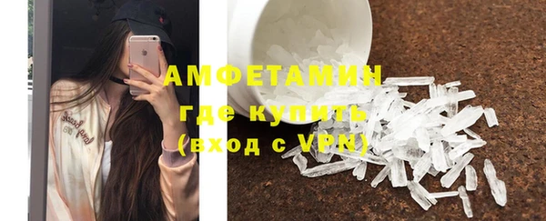 эйфоретик Абинск