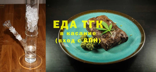 эйфоретик Абинск