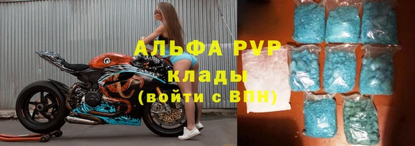 бутик Пестово