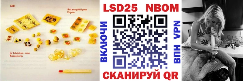 LSD-25 экстази ecstasy Тихорецк