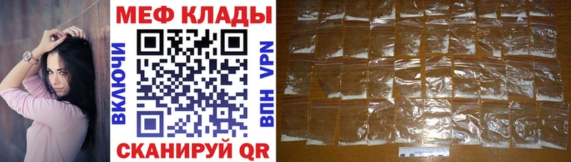 МЕФ VHQ  где купить наркоту  Тихорецк 