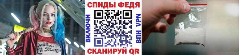 Первитин кристалл Тихорецк