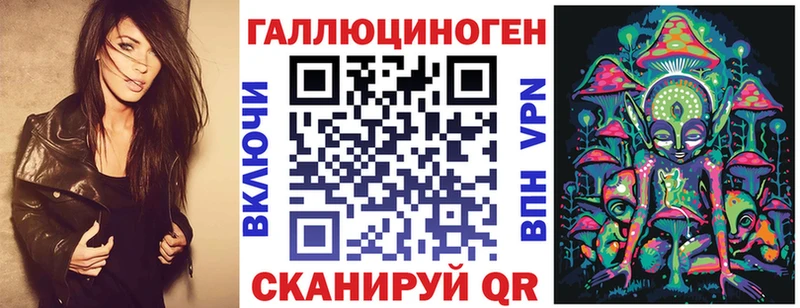 Галлюциногенные грибы Psilocybine cubensis Тихорецк